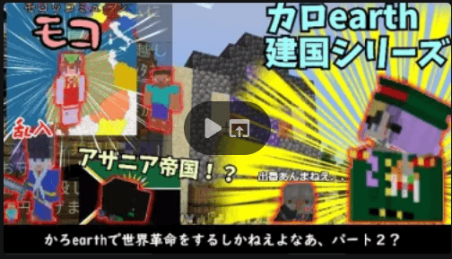 中田のゆっくりchで新作動画公開　最終日に追い込み編集