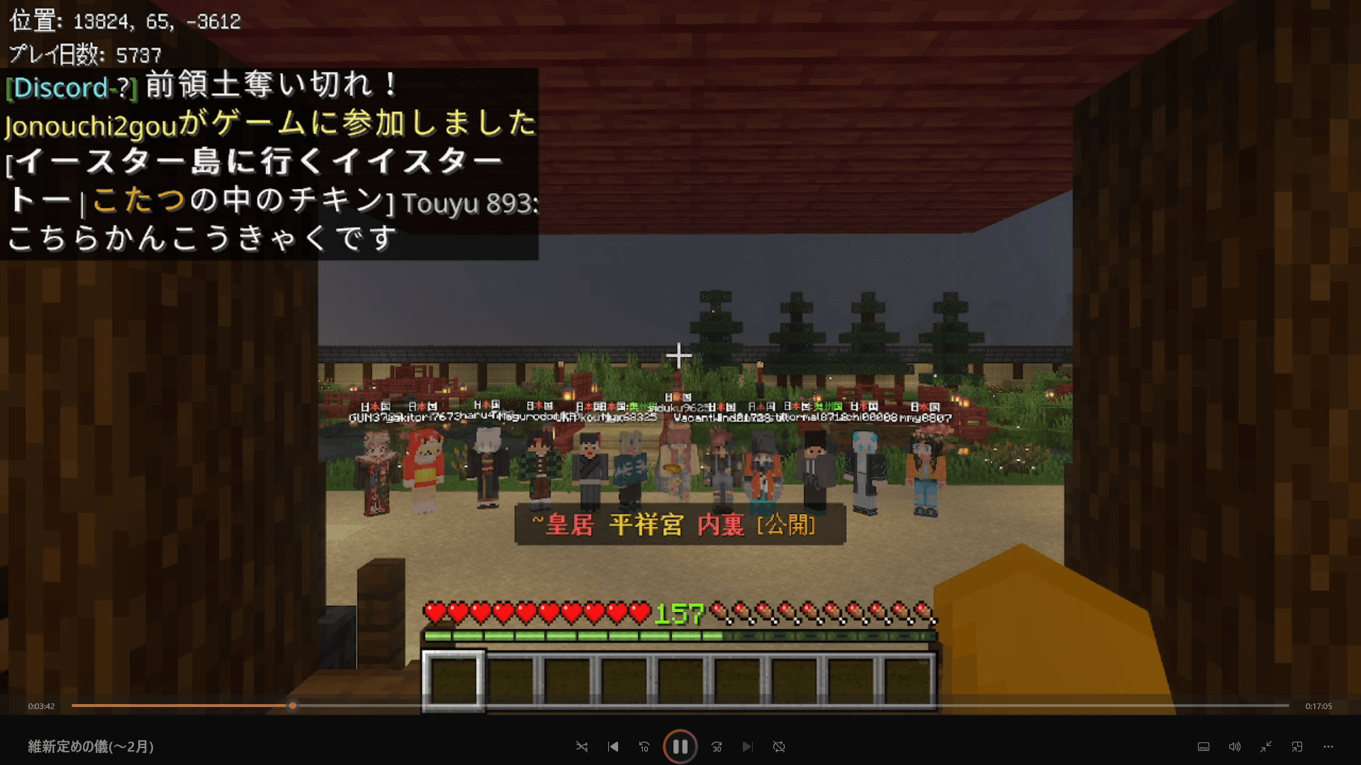 日本国で「維新定めの儀」実施　冠位十二階に“月間記録”導入、新旧の垣根を越えた競争へ